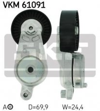 Купить VKM 61091 SKF Ролик приводного ремня Камри 2.5, D-наружный: 69,9 мм, ширина 24,4 мм
