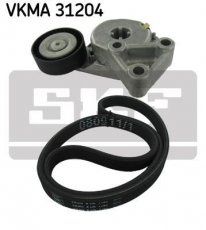 Купить VKMA 31204 SKF Ремень приводной  Битл (1.6, 1.8 T, 2.0)