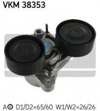 Купити VKM 38353 SKF Ролик приводного ременя БМВ Х1 (sDrive 18 d, sDrive 20 d, xDrive 25 d), ширина 26 мм