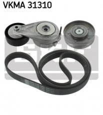 Купить VKMA 31310 SKF Ремень приводной  Audi A5