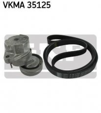 Купить VKMA 35125 SKF Ремень приводной (6 ребер) Комбо (1.2, 1.4, 1.4 16V)