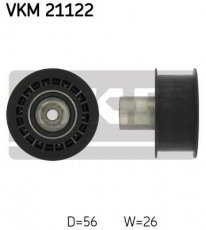 Купить VKM 21122 SKF Ролик приводного ремня, D-наружный: 56 мм, ширина 26 мм