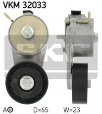 Купить VKM 32033 SKF Ролик приводного ремня, D-наружный: 65 мм, ширина 23 мм