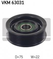 Купить VKM 63031 SKF Ролик приводного ремня Цивик (1.6, 1.8, 1.8 i-VTEC), D-наружный: 75 мм, ширина 22 мм