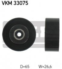 Купить VKM 33075 SKF Ролик приводного ремня, D-наружный: 65 мм, ширина 26,6 мм