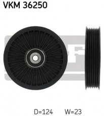 Купити VKM 36250 SKF Ролик приводного ременя, D-зовнішній: 124 мм, ширина 23 мм