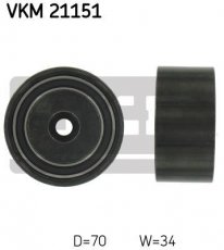 Купить VKM 21151 SKF Ролик приводного ремня Superb 2.5 TDI, D-наружный: 70 мм, ширина 34 мм