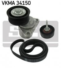 Купить VKMA 34150 SKF Ремень приводной  Mondeo 3 (1.8 16V, 1.8 SCi, 2.0 16V)