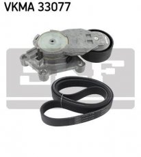 Купить VKMA 33077 SKF Ремень приводной  Пежо 107 1.4 HDi