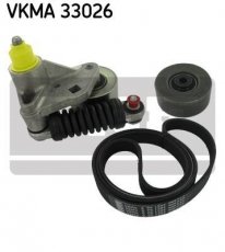 Купить VKMA 33026 SKF Ремень приводной