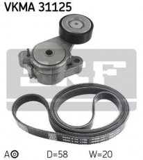 Купить VKMA 31125 SKF Ремень приводной (5 ребер) Туран (1.4 FSI, 1.4 TSI)