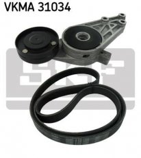 Купить VKMA 31034 SKF Ремень приводной (5 ребер) Ауди А4 Б5 (1.6, 1.8)
