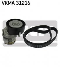 Купить VKMA 31216 SKF Ремень приводной  Polo (1.4, 1.4 16V, 1.4 BiFuel)