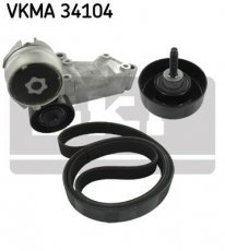 Купити VKMA 34104 SKF Ремінь приводний  Фокус 1 (1.8 DI, 1.8 TDCi, 1.8 Turbo DI)