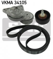 Купить VKMA 34105 SKF Ремень приводной  Mondeo 2 (1.6, 1.8, 2.0)