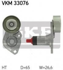 Купить VKM 33076 SKF Ролик приводного ремня, D-наружный: 65 мм, ширина 26,6 мм
