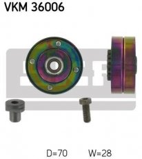 Купить VKM 36006 SKF Ролик приводного ремня Лагуну (1.8, 2.0, 2.2), D-наружный: 70 мм, ширина 28 мм