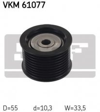 Купити VKM 61077 SKF Ролик приводного ременя, D-зовнішній: 55 мм, ширина 33.5 мм