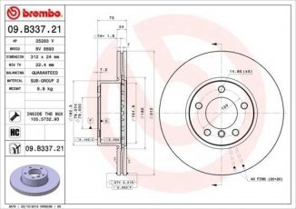 Купить 09.B337.21 Brembo Тормозные диски БМВ Х1 Е84 (1.6, 2.0)