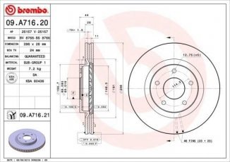 Купити 09.A716.20 Brembo Гальмівні диски Juke 1.6 DIG-T