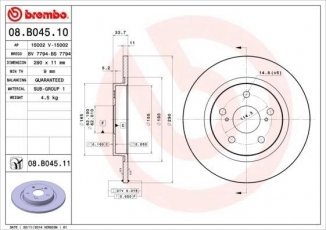 Купити 08.B045.10 Brembo Гальмівні диски Avensis T27 (1.6, 1.8, 2.0, 2.2)