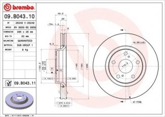 Купить 09.B043.10 Brembo Тормозные диски Auris 2.0 D-4D