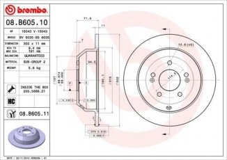 Купить 08.B605.10 Brembo Тормозные диски Sorento (2.0, 2.2, 2.4)