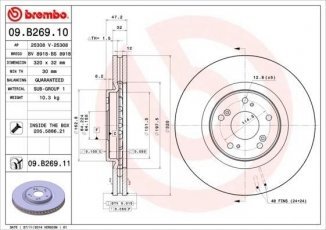 Купити 09.B269.10 Brembo Гальмівні диски Аккорд (2.0 i, 2.2 i-DTEC, 2.4 i)
