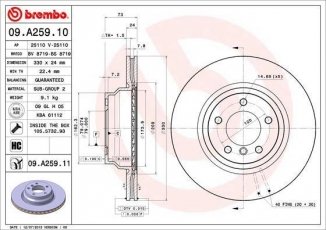 Купити 09.A259.11 Brembo Гальмівні диски БМВ Е81 (123 d, 130 i)
