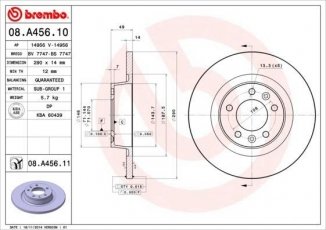Купить 08.A456.10 Brembo Тормозные диски Скудо (1.6 D Multijet, 2.0 D Multijet)