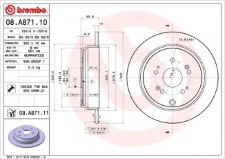 Купить 08.A871.10 Brembo Тормозные диски Хонда СРВ (1.6, 2.0, 2.2, 2.4)