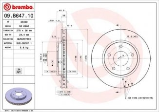 Купить 09.B647.10 Brembo Тормозные диски Lancer X (1.5, 1.6, 1.8, 2.0)