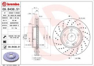 Купити 09.B436.51 Brembo Гальмівні диски Б Класс W246 (0.0, 1.5, 1.6, 1.8, 2.1)