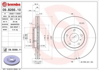 Купить 09.B266.11 Brembo Тормозные диски Infiniti M (3.5, 3.5 X, 35h)