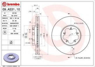 Купити 09.A531.10 Brembo Гальмівні диски Транзіт 7 (2.2, 2.3, 2.4, 3.2)