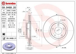 Купить 09.9468.21 Brembo Тормозные диски Mazda 3 (BK, BL) (2.0, 2.2, 2.3, 2.5)