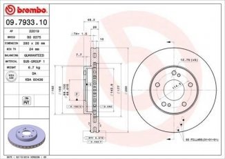 Купити 09.7933.10 Brembo Гальмівні диски Maxima A32 (2.5 V6 24V, 3.0, 3.0 QX)
