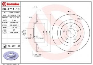 Купить 08.A711.11 Brembo Тормозные диски Mazda 5 (1.6, 1.8, 2.0, 2.3)