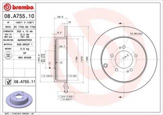 Купить 08.A755.11 Brembo Тормозные диски Аутленер 2 (2.0, 2.2, 2.3, 2.4, 3.0)