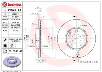 Купить 09.B343.41 Brembo Тормозные диски A-Class W176 (1.5, 1.6, 1.8)