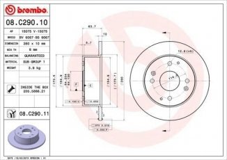 Купить 08.C290.11 Brembo Тормозные диски Accord (1.9, 2.0)