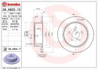 Купить 08.A605.11 Brembo Тормозные диски Легаси (2.0, 2.5)