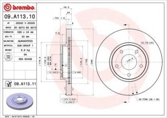 Купити 09.A113.11 Brembo Гальмівні диски Maxima A33 (2.0 V6 24V, 2.5 V6 24V, 3.0 V6 24V)