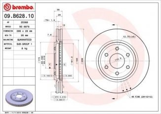 Купить 09.B628.10 Brembo Тормозные диски Навара (2.5 dCi, 2.5 dCi 4WD)
