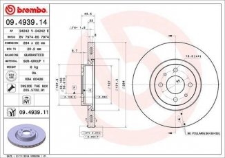 Купить 09.4939.11 Brembo Тормозные диски Fiorino 1.3 D Multijet