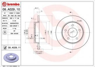 Купить 08.A029.10 Brembo Тормозные диски Mazda 3 (BK, BL) (1.3, 1.4, 1.6, 2.0)