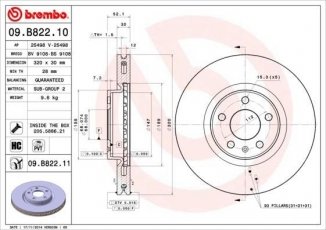 Купити 09.B822.11 Brembo Гальмівні диски Audi Q5 (2.0, 3.0)
