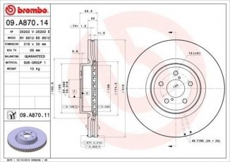 Купити 09.A870.11 Brembo Гальмівні диски Аутбек 3 (2.5 i AWD, 3.6, 3.6 R)