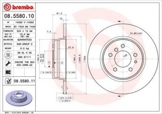 Купить 08.5580.11 Brembo Тормозные диски 8-series E31 (4.0, 4.4, 5.0, 5.4, 5.6)