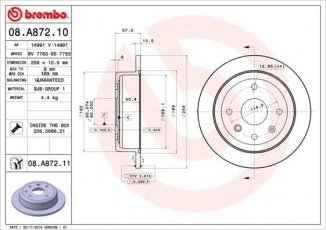 Купить 08.A872.10 Brembo Тормозные диски Nubira (1.4, 1.6, 1.8)